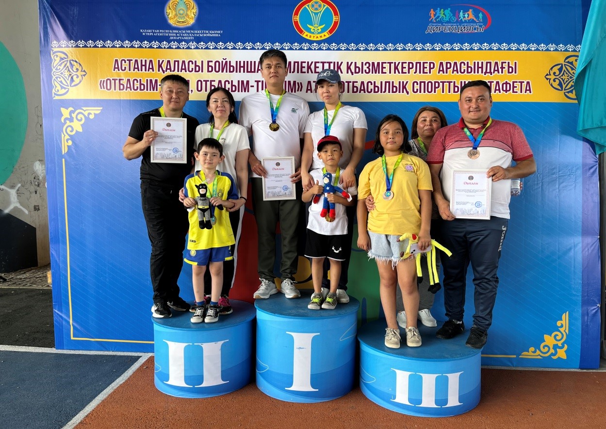 «Отбасым-үйім, Отбасым тірегім»