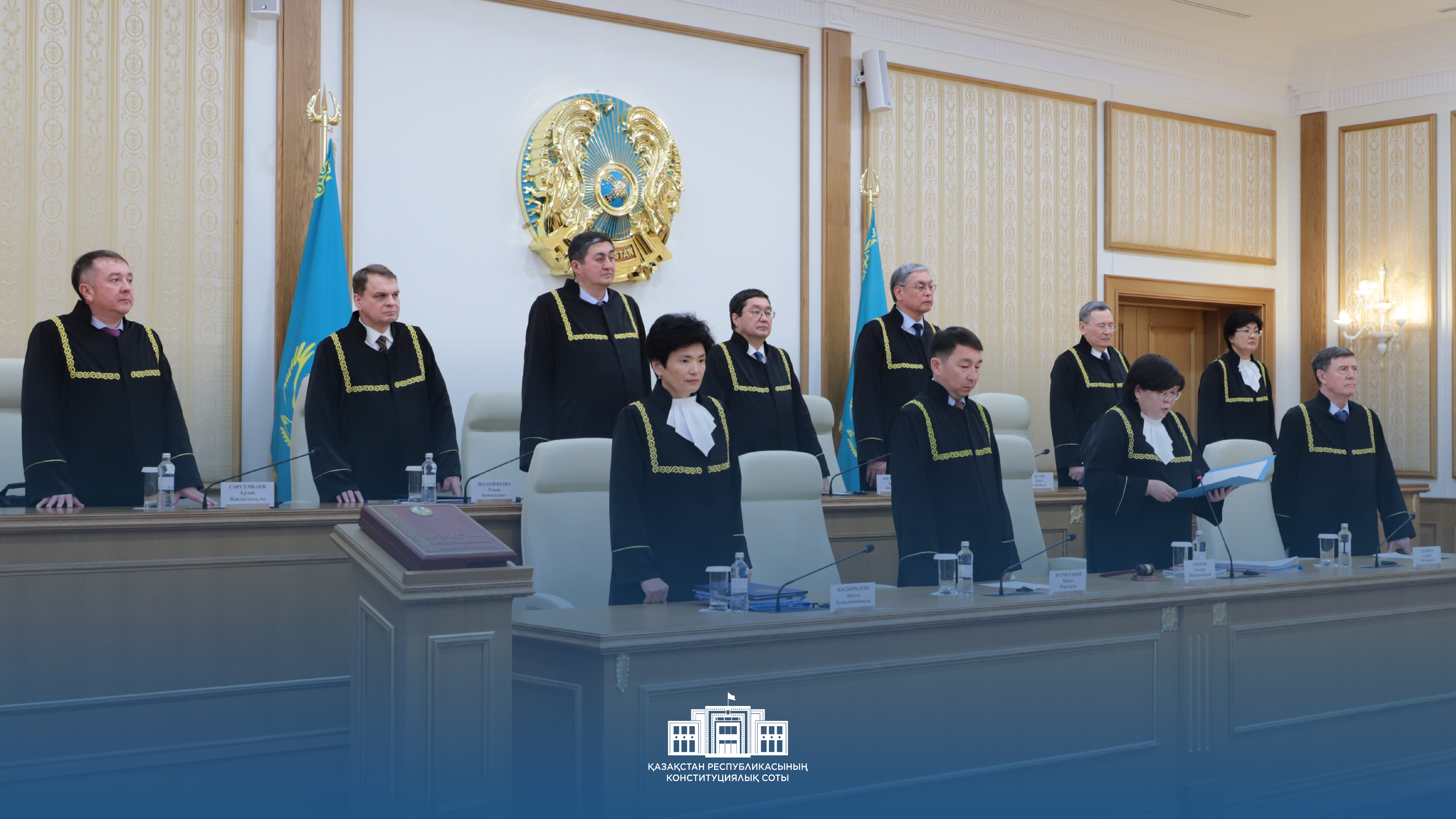 Судов в казахстане