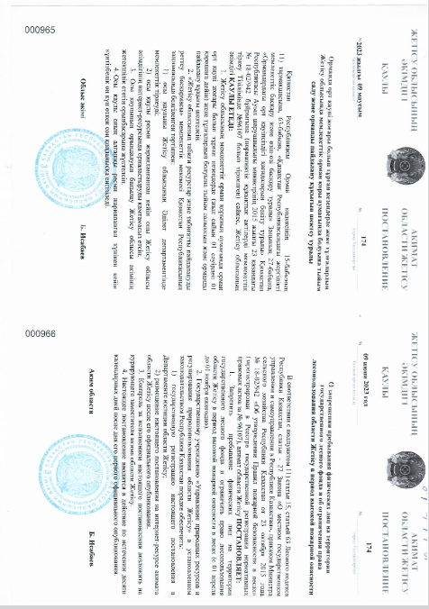 Ерлі-зайыптылар жігітпен кездесуге бел буды (видео)