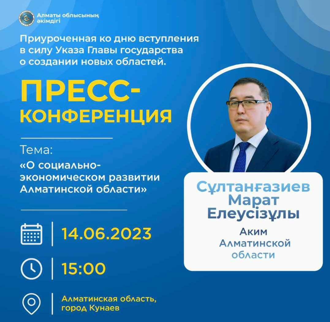Мемл
