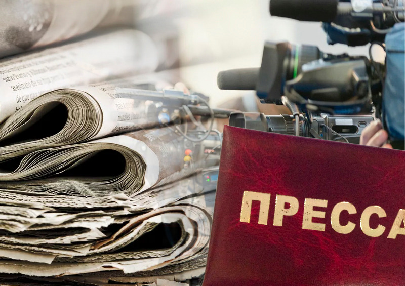 ОБЪЯВЛЕНИЕ О ПРОВЕДЕНИИ ПРЕМИИ АКИМА ГОРОДА ТЕМИРТАУ РАБОТНИКАМ СРЕДСТВ МАССОВОЙ ИНФОРМАЦИИ «САМҒАУ»