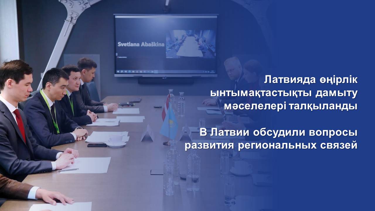 Министром индустрии и инфраструктурного развития. Министерство транспорта Казахстана