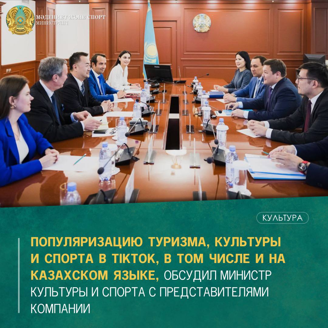 Проект культура казахстана