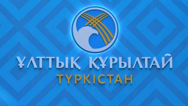 17 маусым күні Түркістанда Ұлттық құрылтай отырысы өтті.