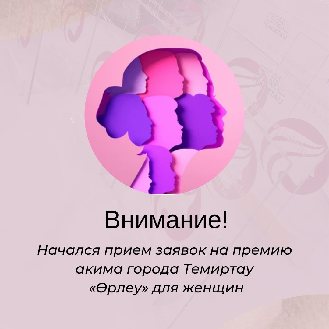 Презентация гендерлік саясат