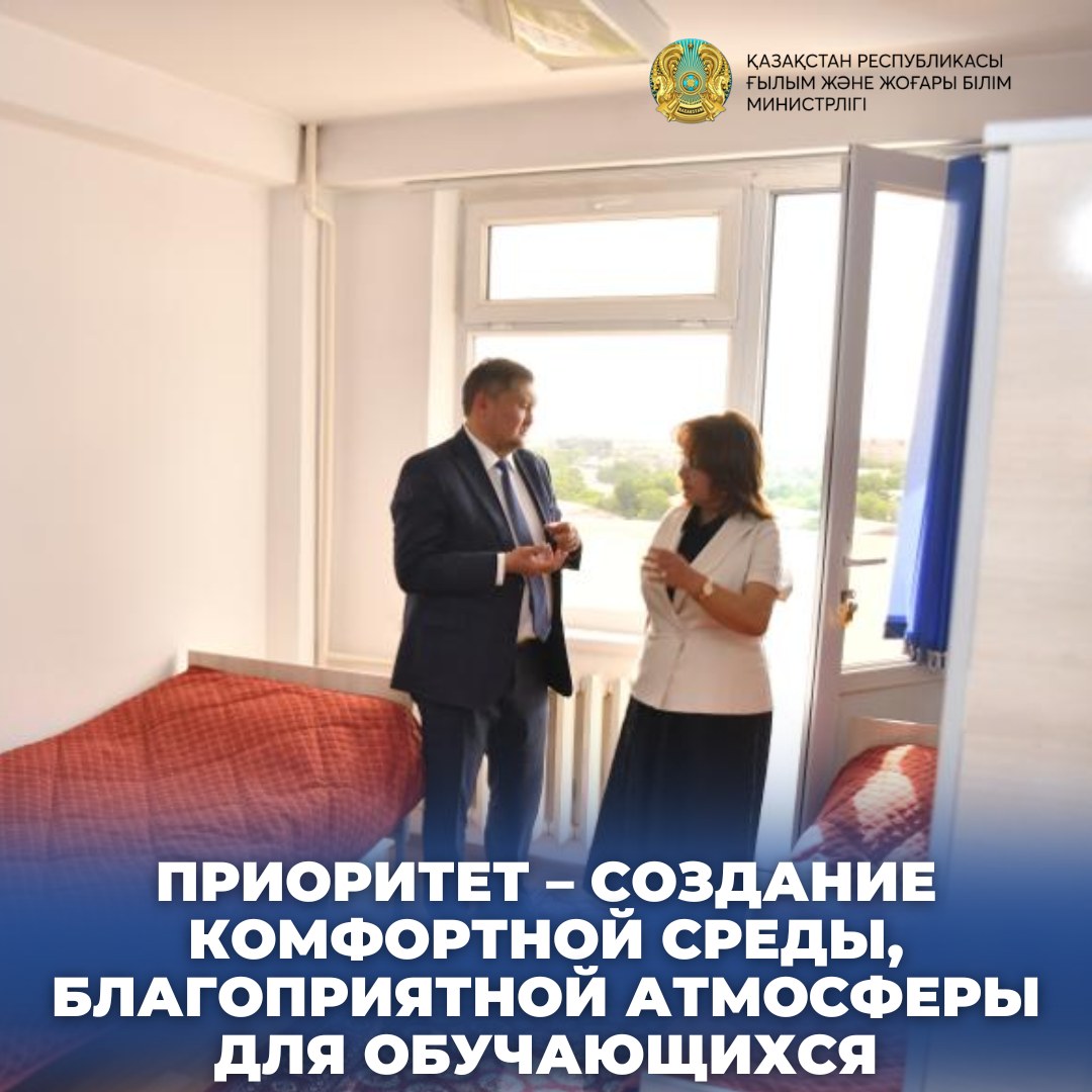 Проект благоприятная среда