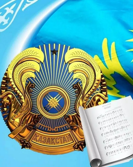 Как отметят День государственных символов РК в Аулиекольском районе