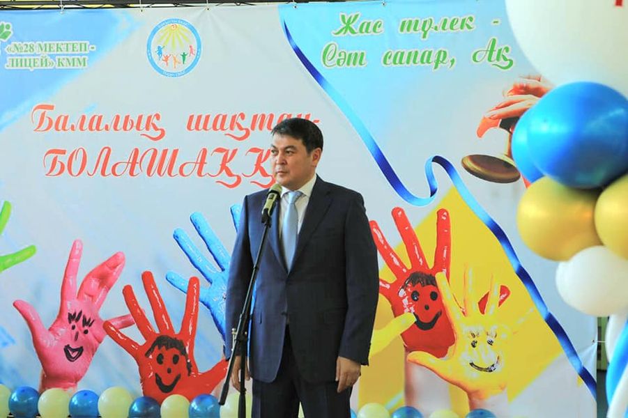 БАЛА ШАҚТАН - БОЛАШАҚҚА