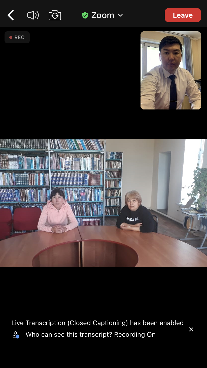 Проведен «онлайн семинар»