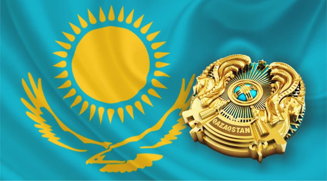 Мемлекеттік рәміздер күні