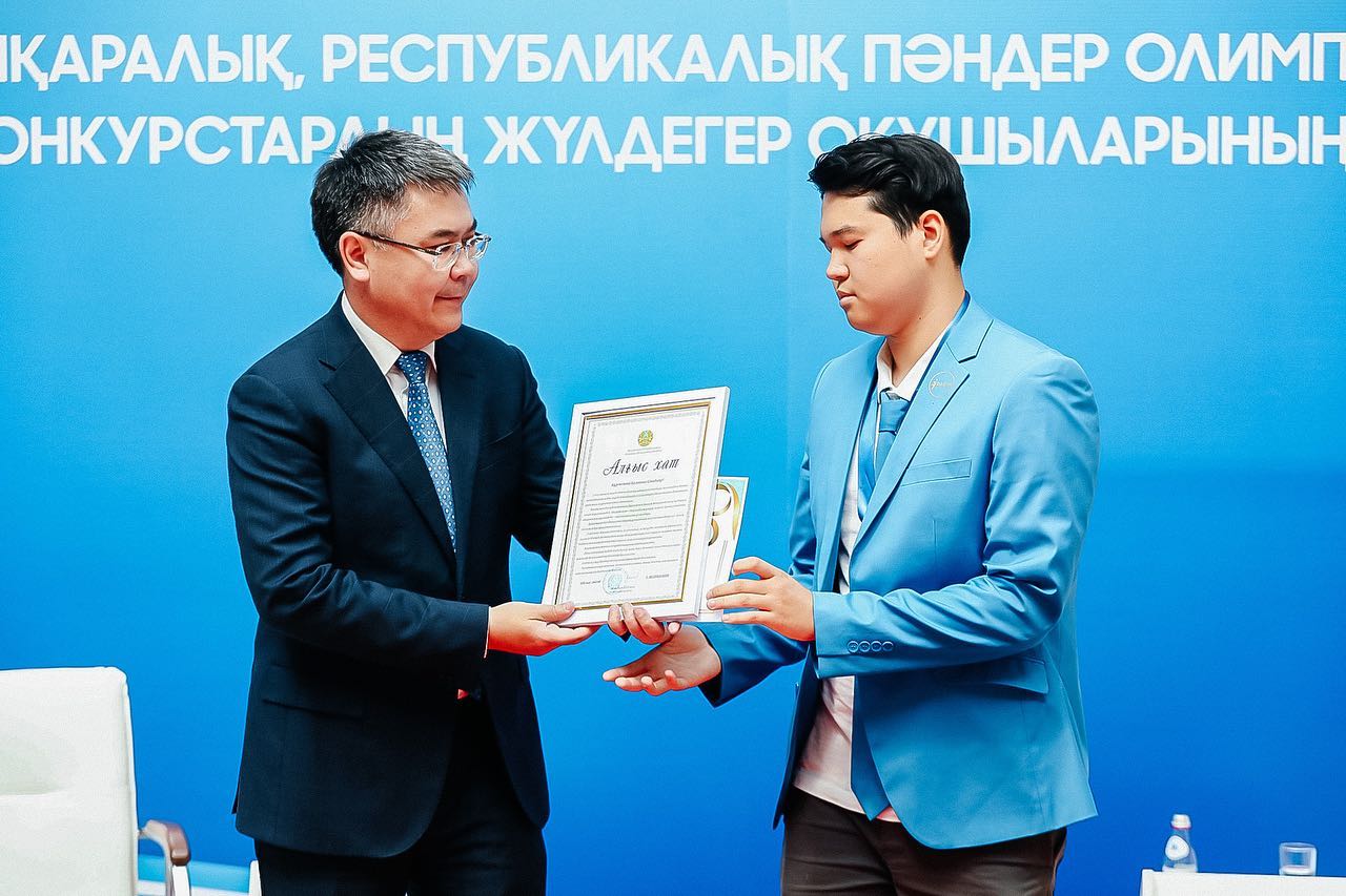 Дарындылар форумы