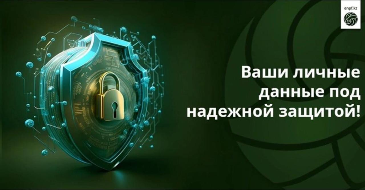 Защита от кибератак презентация
