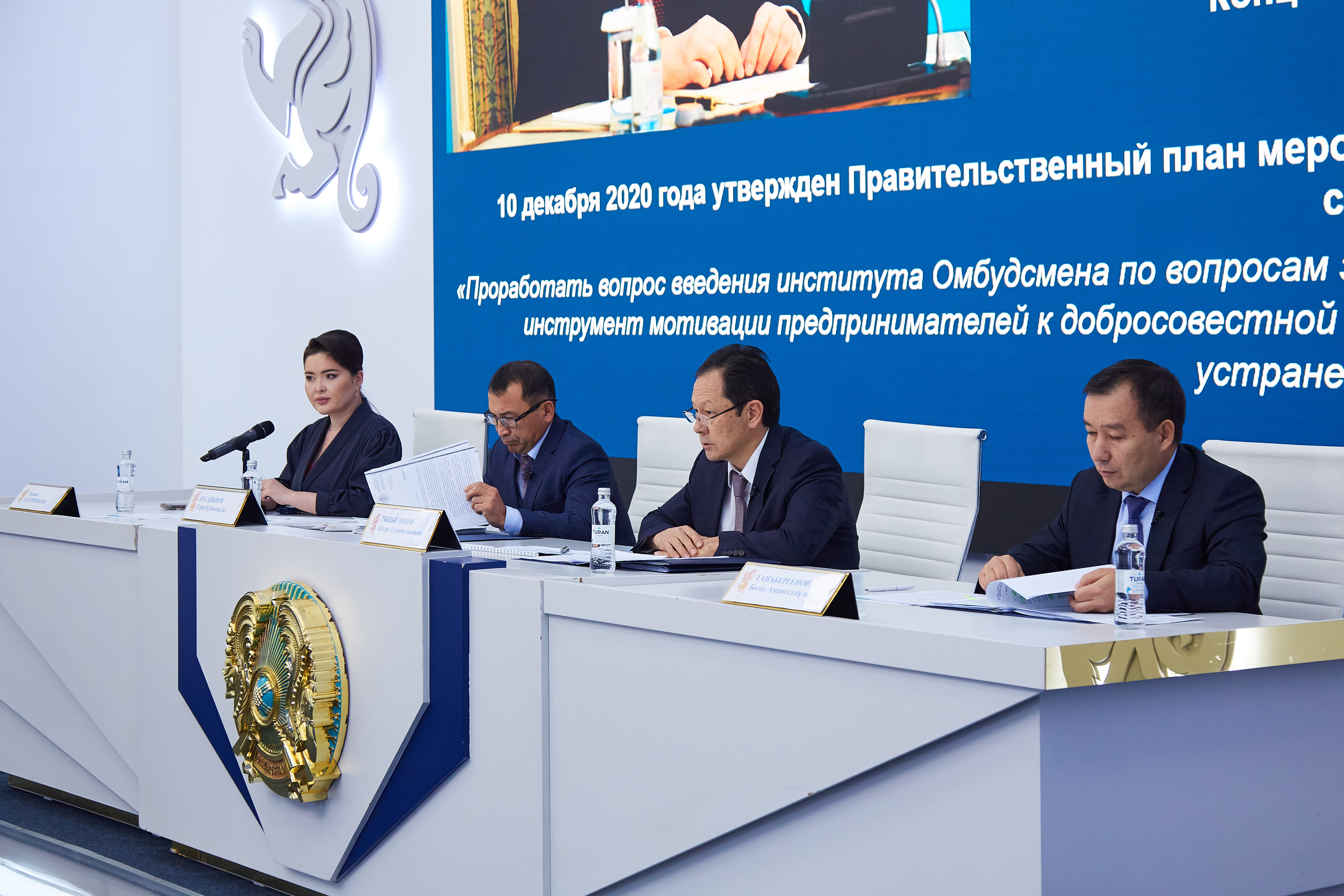 A deep transformation of the consumer protection system has begun in Kazakhstan