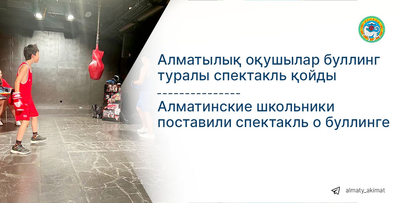Театральные проекты для школьников