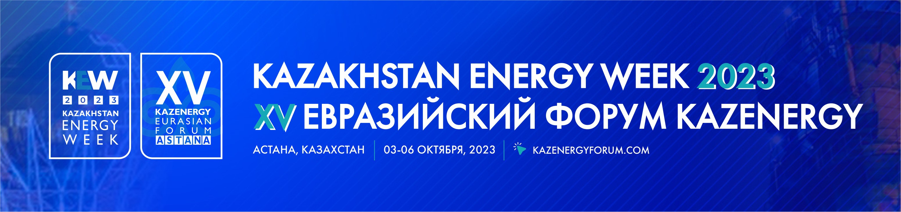 Kazakhstan Energy Week - 2023