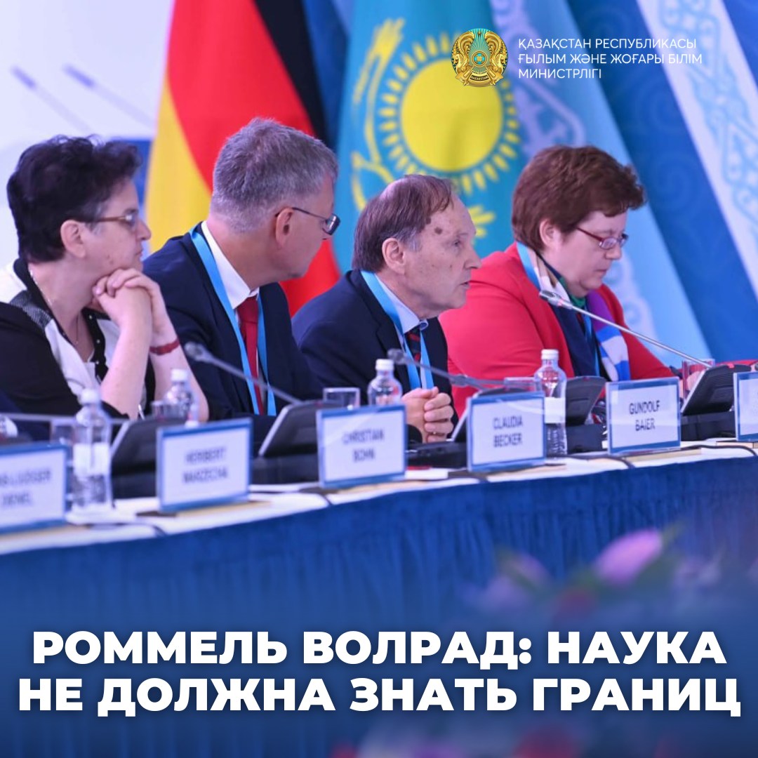 Центр изучения перспективных проектов