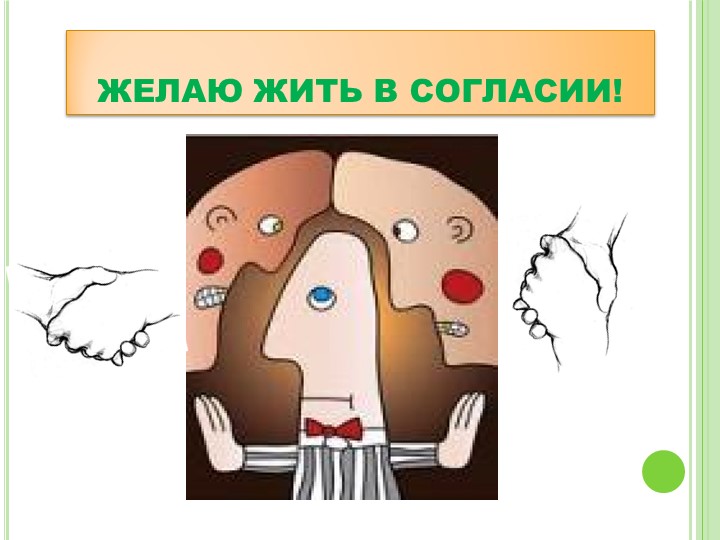 "Медиация және БАҚ" медиа — түскі ас