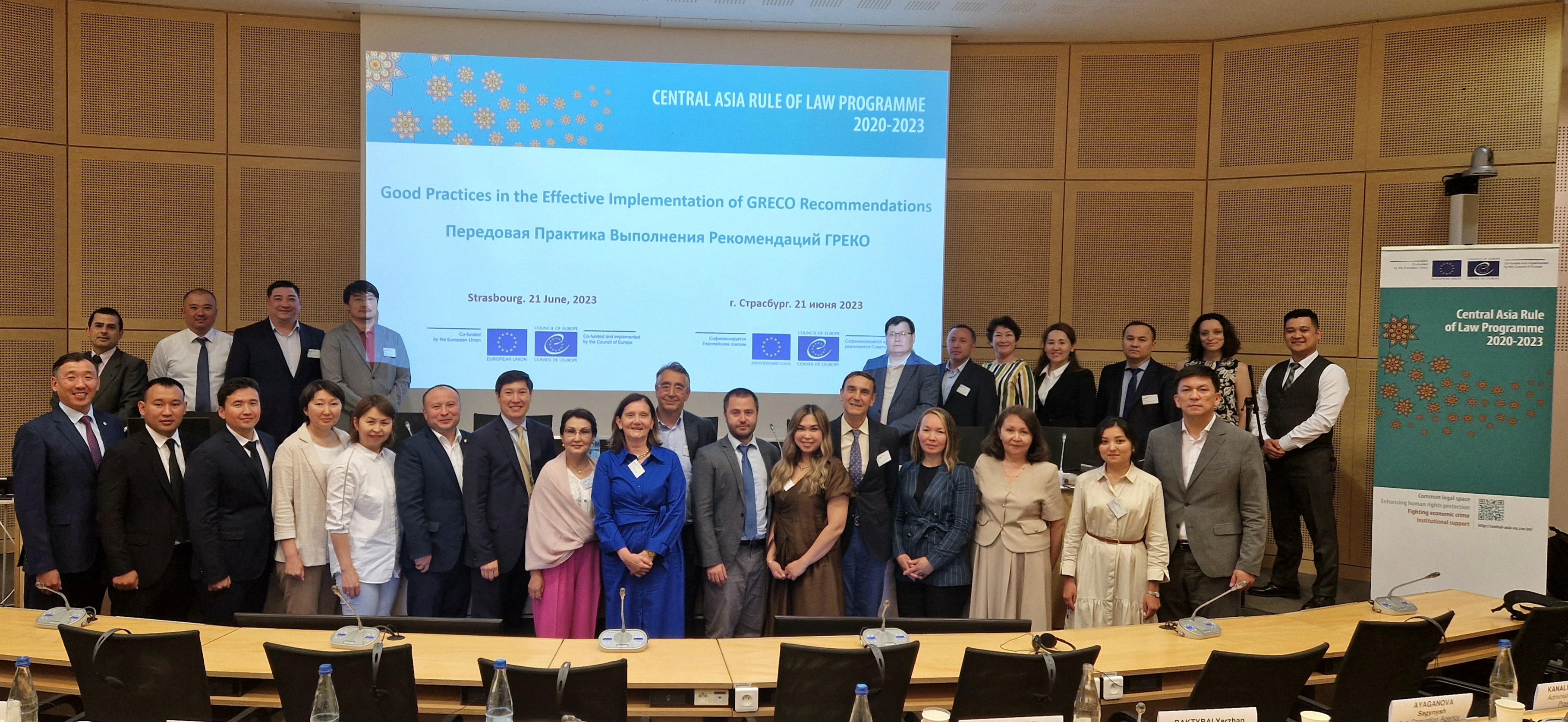 The Council of Europe helps Kazakhstan to implement the GRECO recommendations: a training seminar held for a delegation of Kazakh authorities.