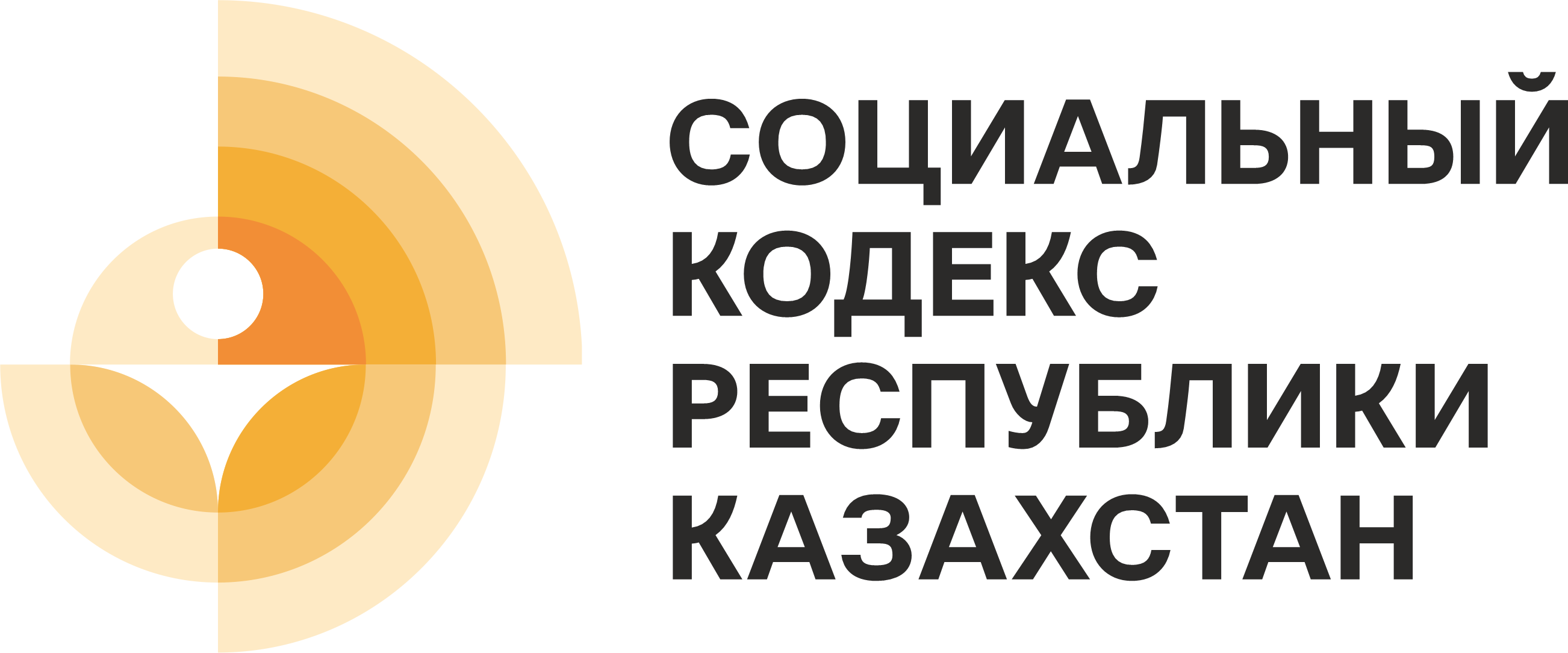 О повышении эффективности пенсионной системы в рамках Социального кодекса