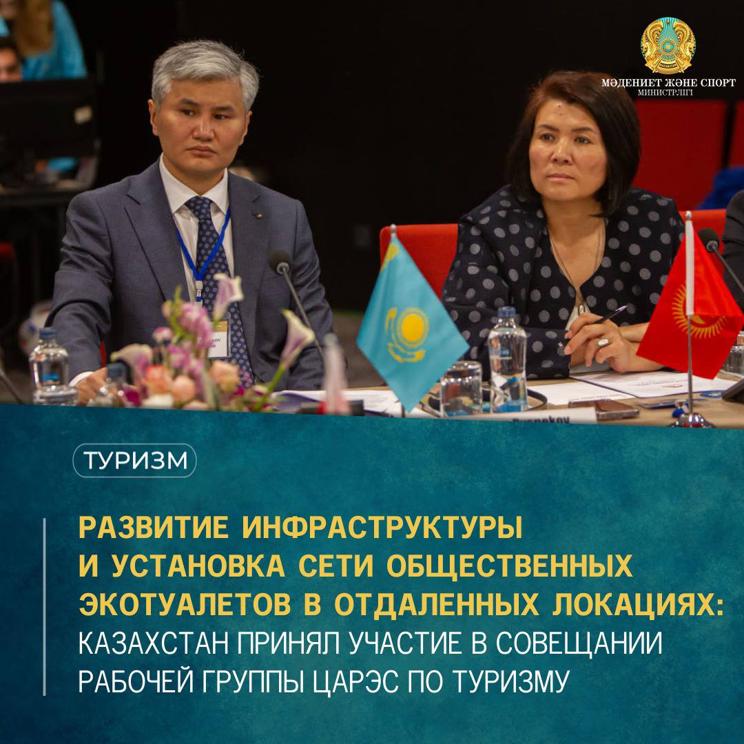 Региональный проект развитие туристической инфраструктуры