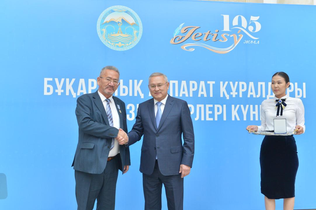 Награждение