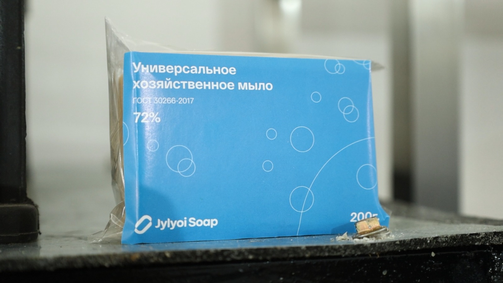 Жылыойлық кәсіпкер кір сабын шығарумен айналысып отыр