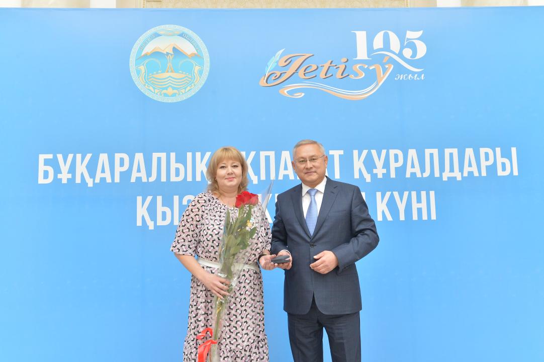 Награждение