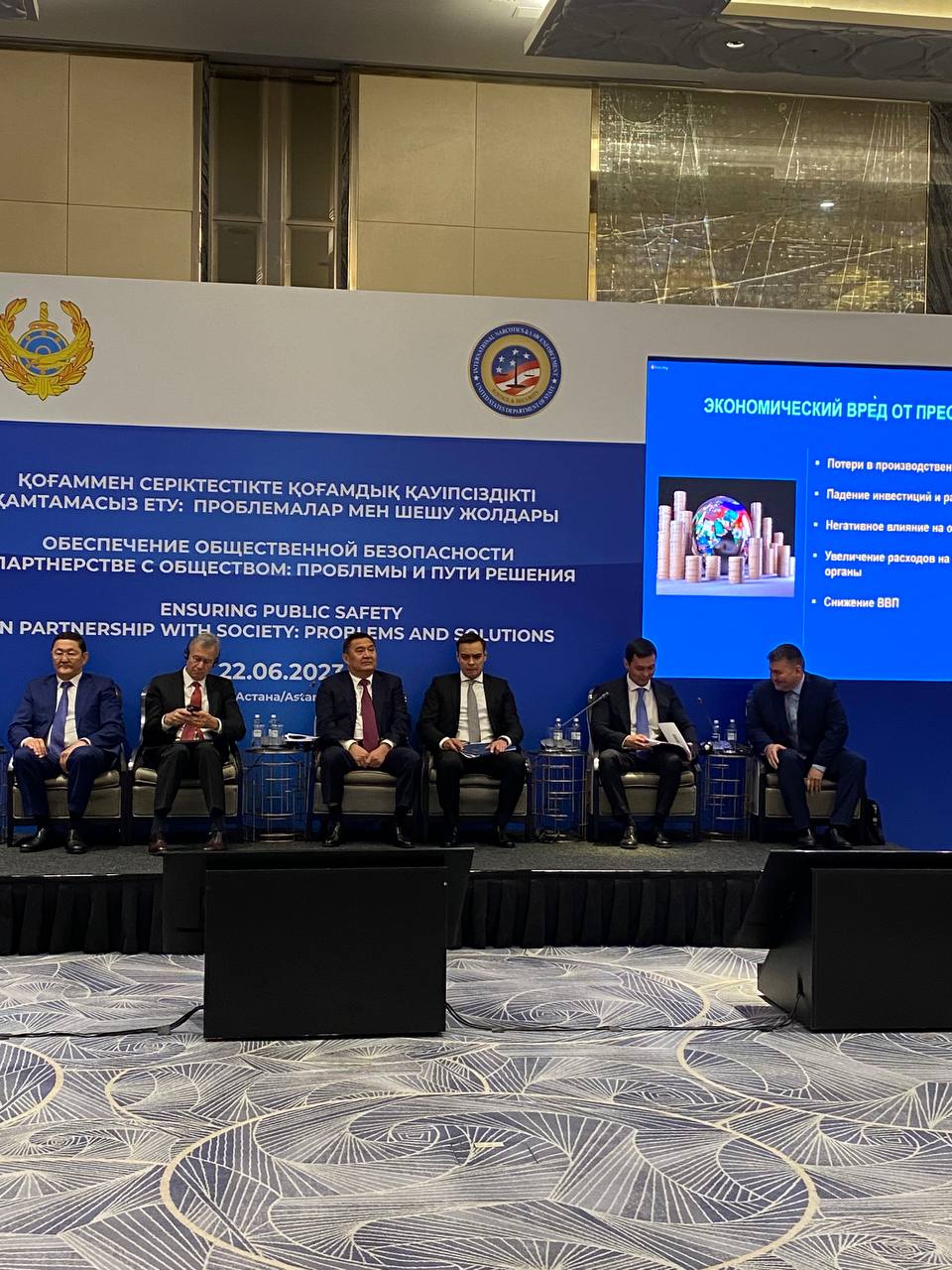 Торжественная презентация астаны