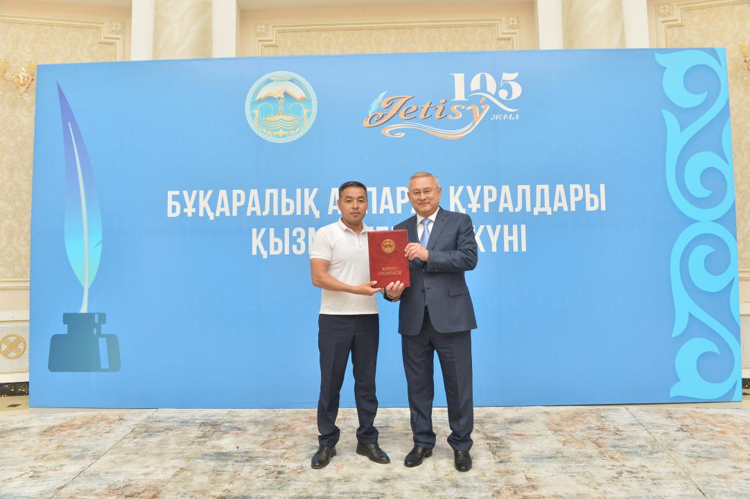 Награждение