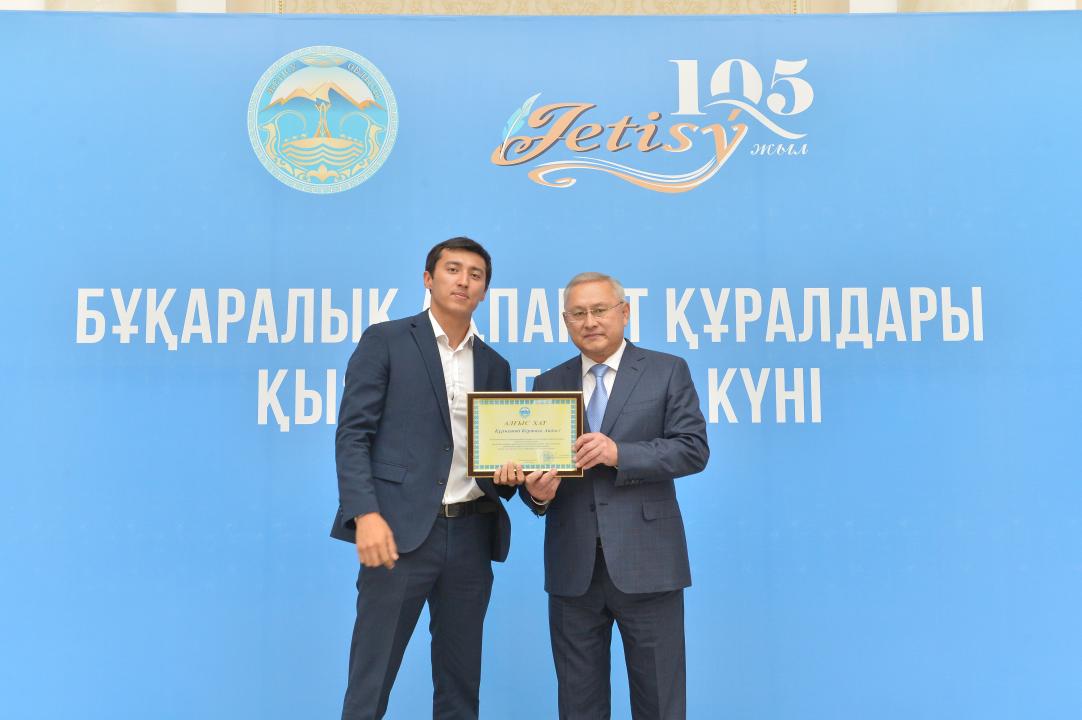 Награждение