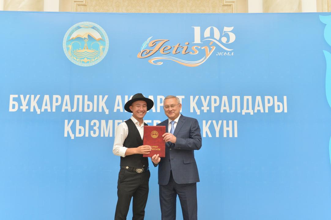 Награждение