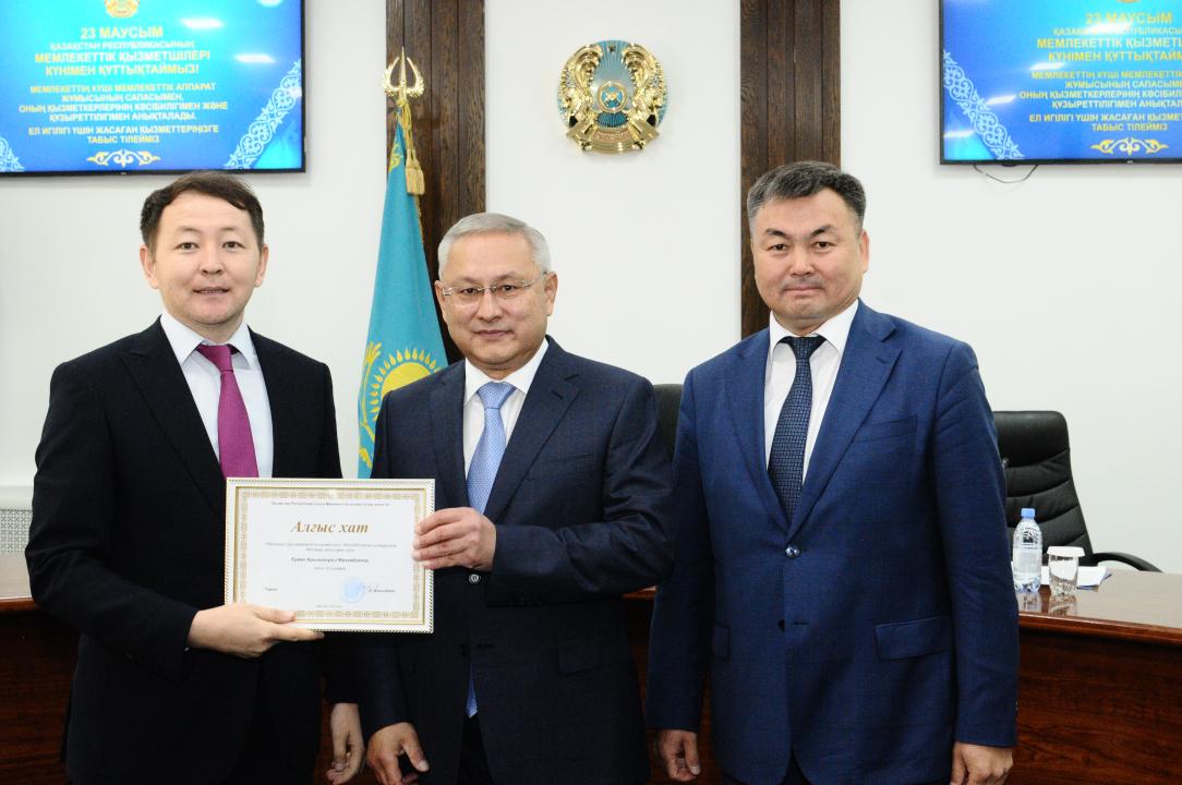 Награждение