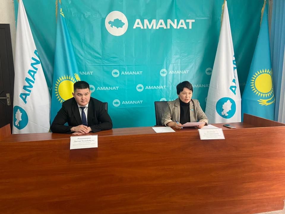 Общественный совет