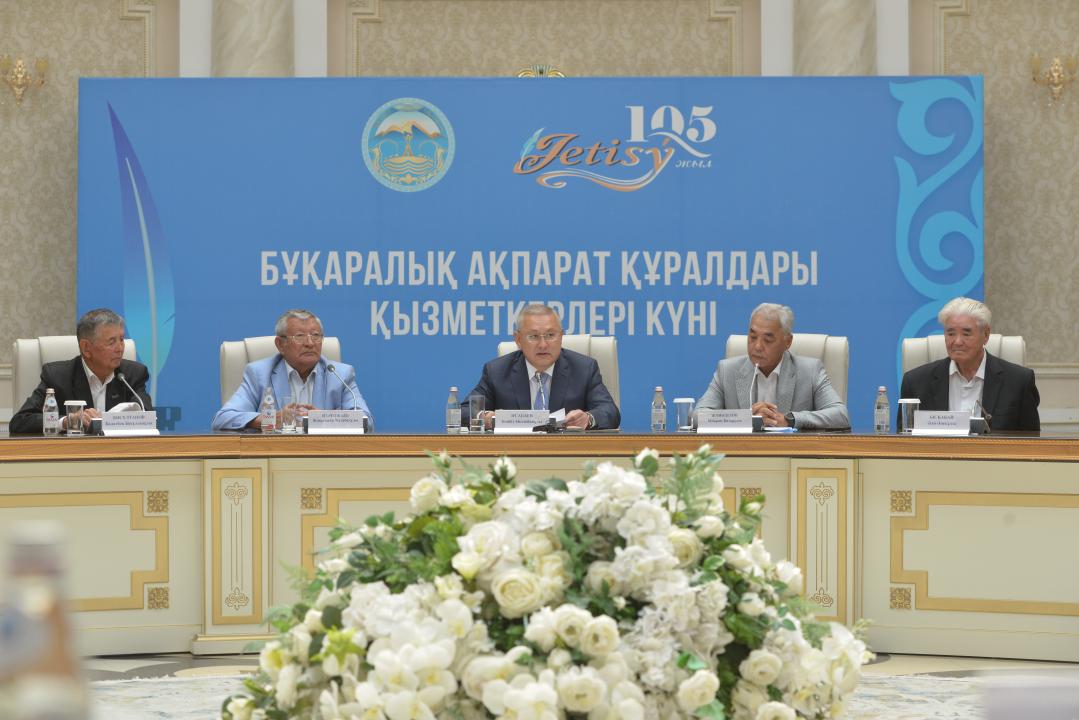 Торжественное собрание