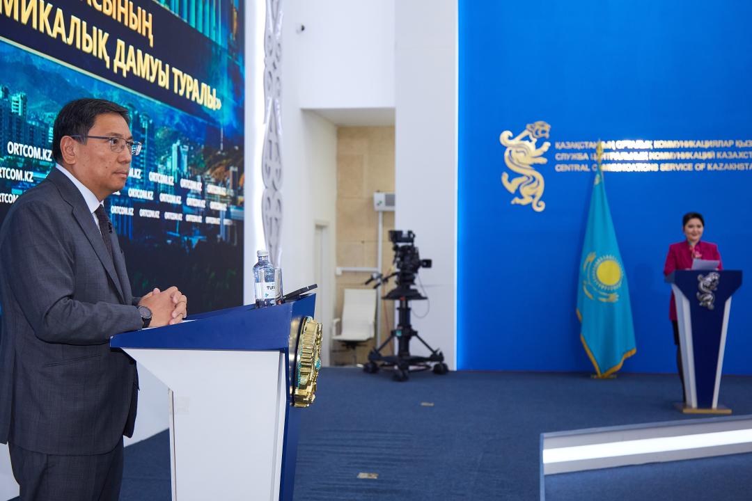 План развития алматы