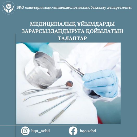 Румыниялық әнші Бижу жалаңаш