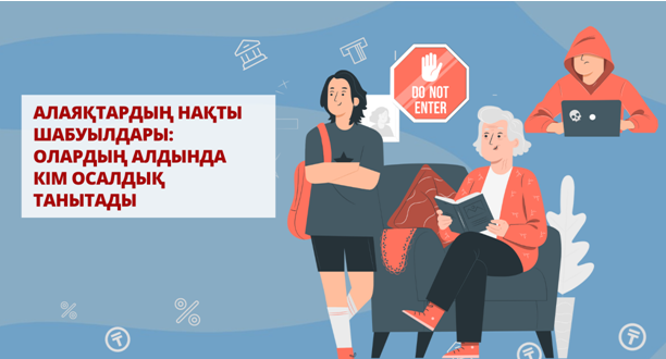 Жігіттердің алғаш рет жыныстық қатынасқа түсуін онлайн көріңіз