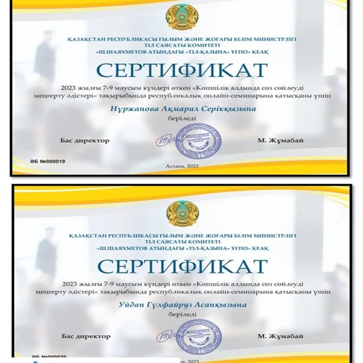 Тулада бір қыз бір түнге жыныстық қатынасқа түскісі келеді.