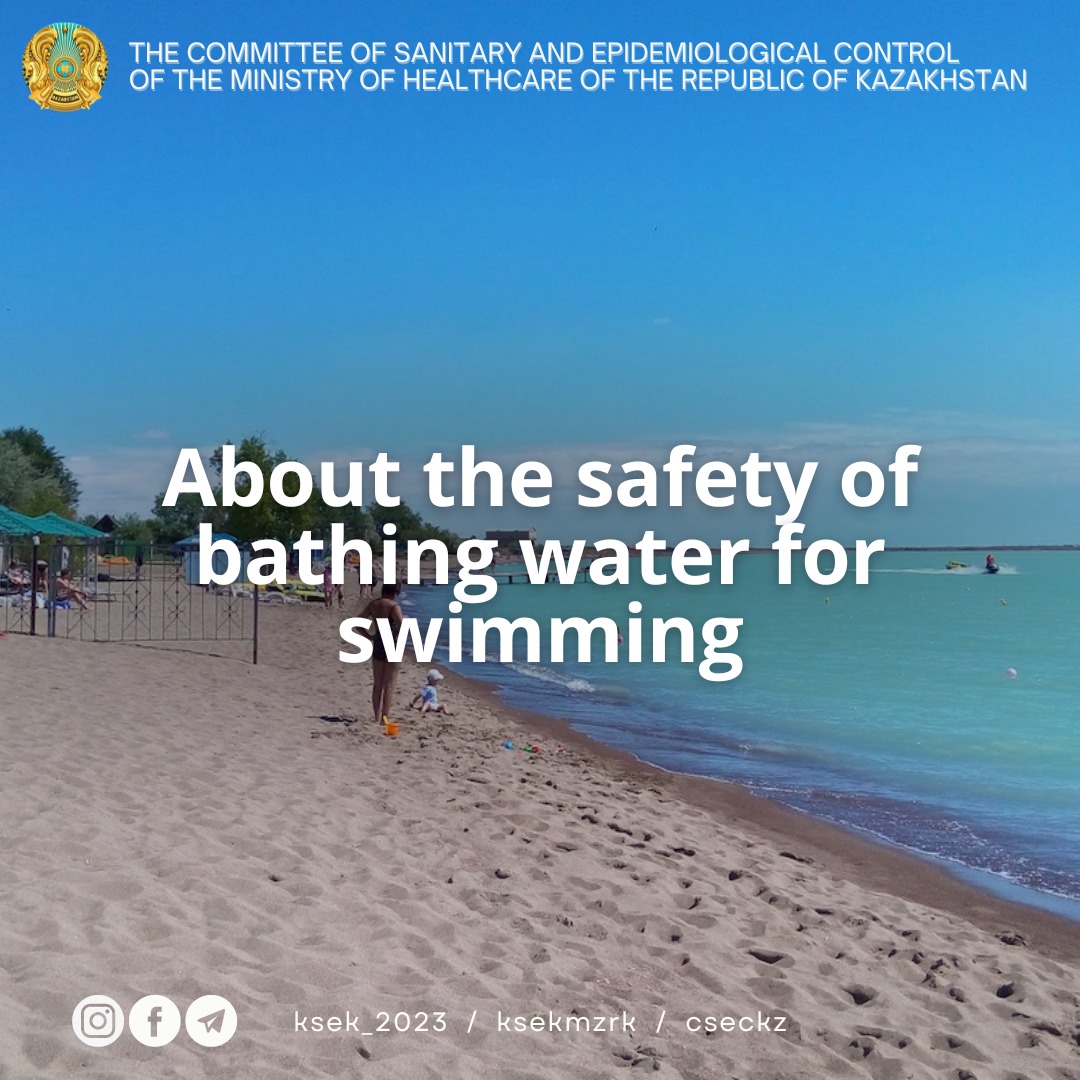 About the safety of bathing water for swimming