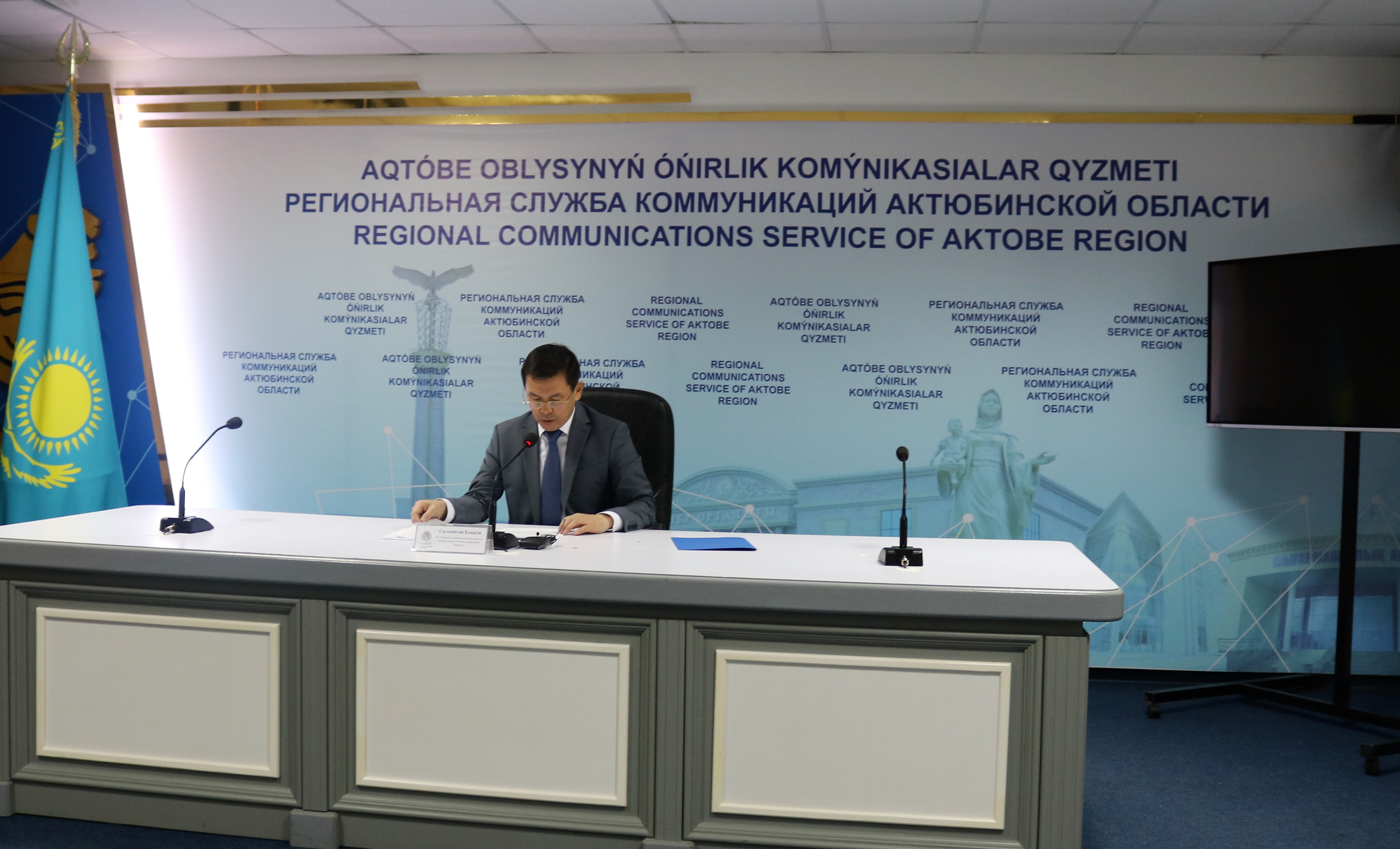 В Актюбинской области защищены права 98 предпринимателей в рамках проекта «Бизнеске жол»