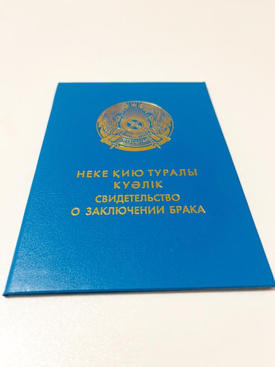 Регистрировать браки в Казахстане будут по-прежнему в отделениях РАГС