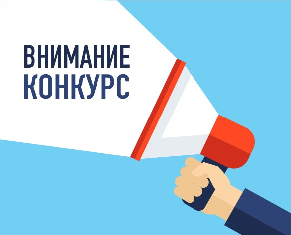 Объявляется республиканский конкурс эссе  среди государственных служащих
