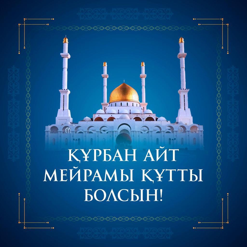 Айт. Бальзам айт ми. Корис айт картинки.
