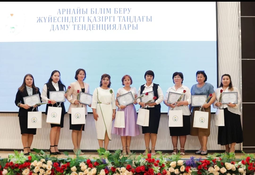 Областной форум: Тенденции современного развития в системе специального образования