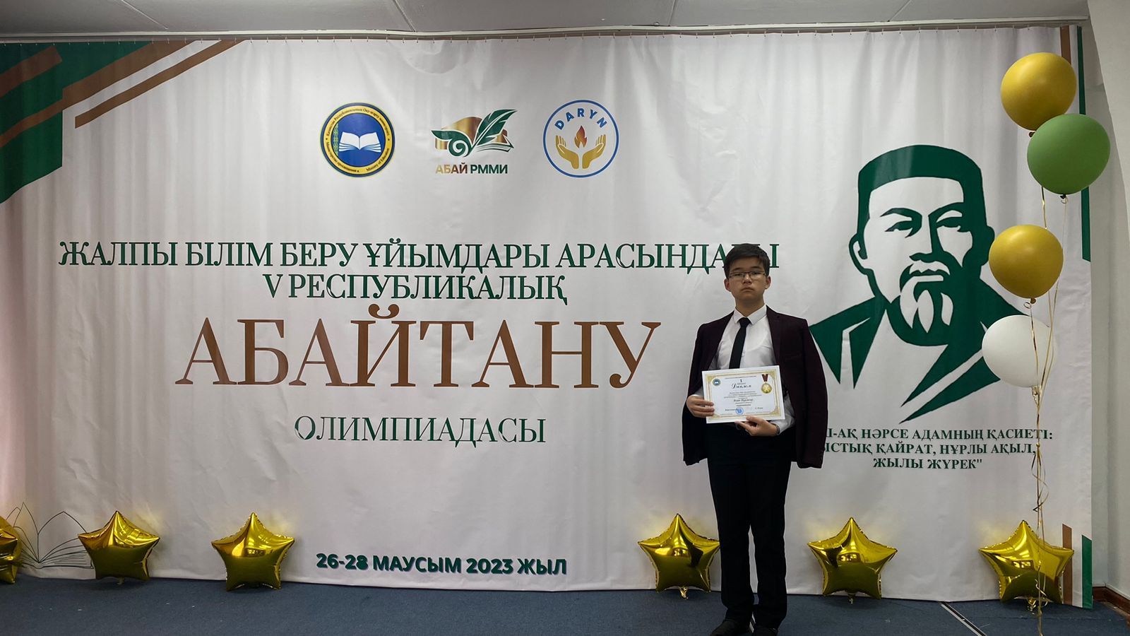 Карагандинский школьник завоевал первое место на республиканской олимпиаде «Абайтану»