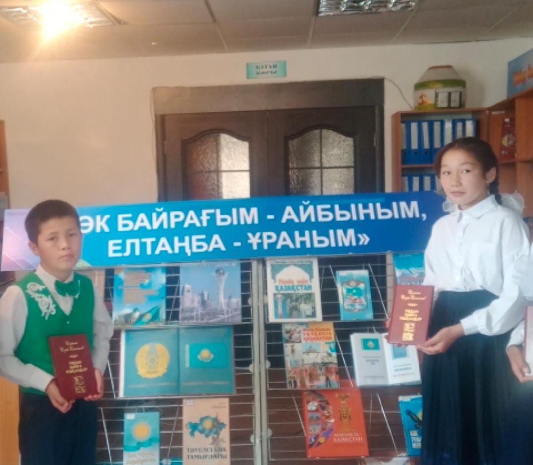 Қайнар ауылдық мәдениет үйінде рәміздер күніне орай " Көк байрағым- айбыным, Елтаңба- ұраным" атты іс-шара өтті.