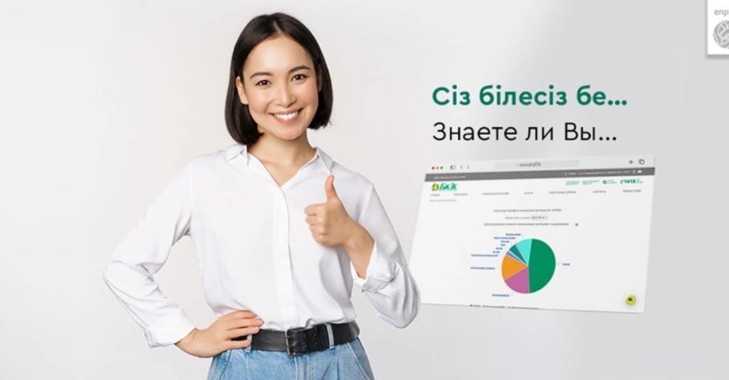Енпф колл центр. Девочка и енпф.