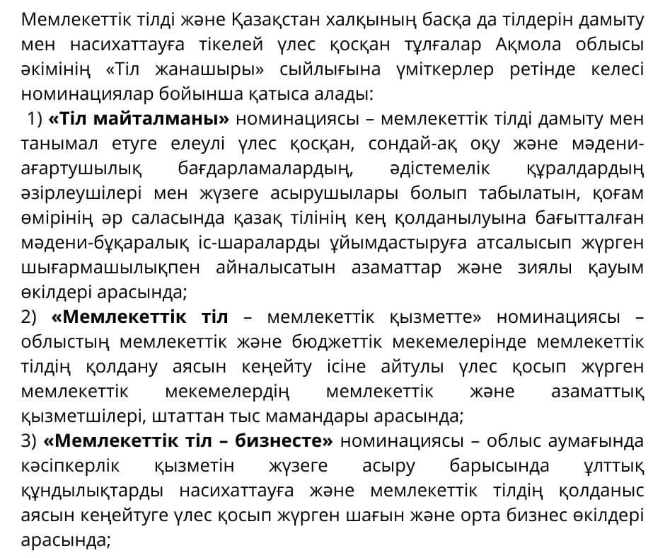 Есектен шыққан сперматозоид