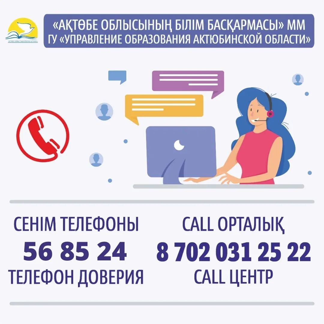 Уважаемые родители!