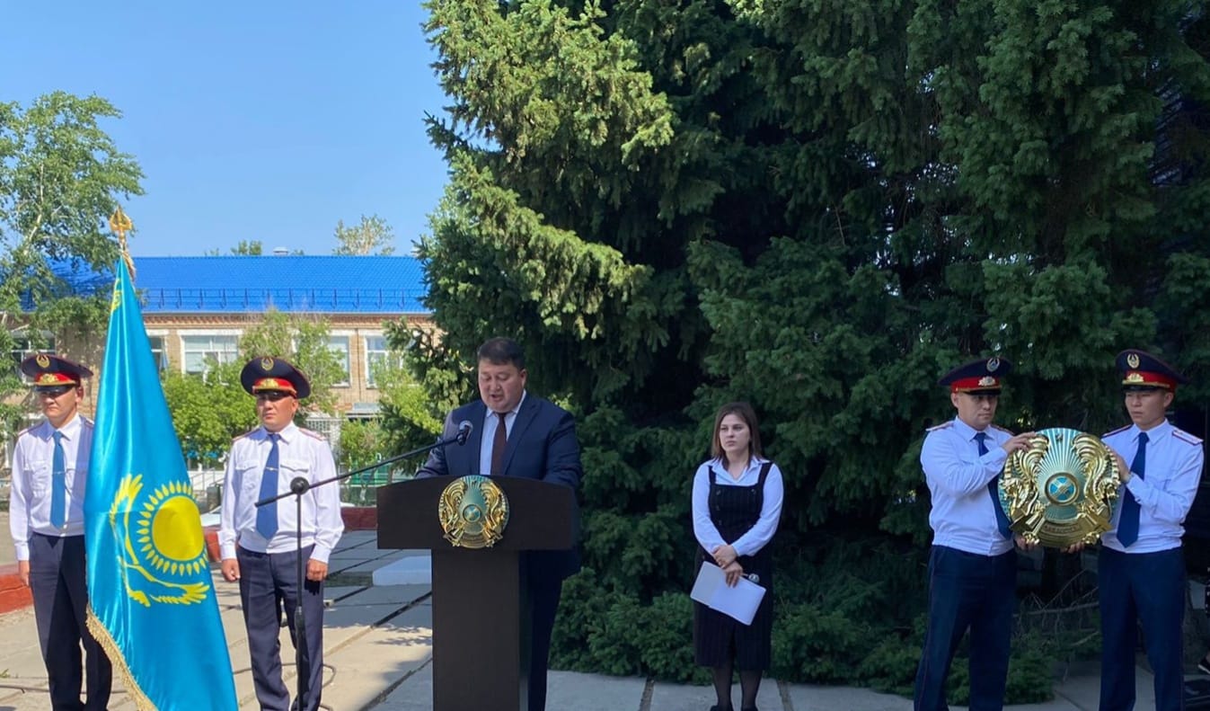 День государственных символов